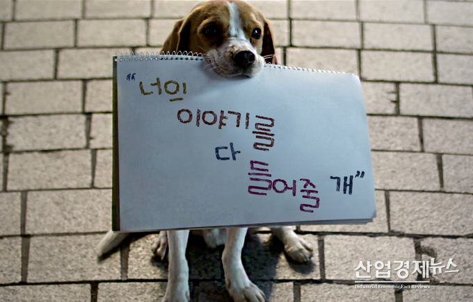 아이들의 얘기를 들어 줄 사람이 필요하다. 사진-생명보험사회공헌재단