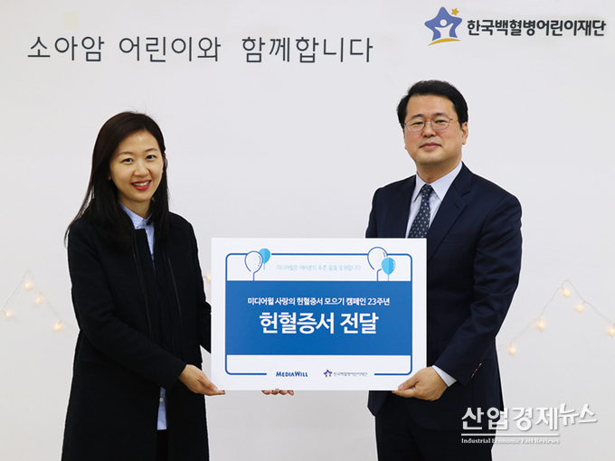 '벼룩시장'이 23년 동안 소아암 어린이들에게 헌혈증서를 기부해왔다.