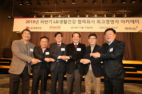 사진=LG생활건강 제공