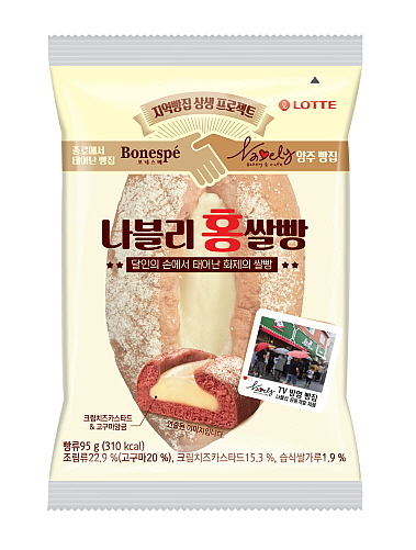출처 : 롯데제과