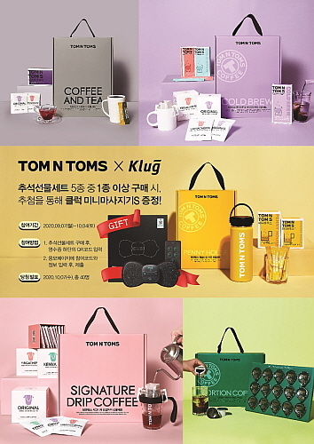 출처 : 탐앤탐스