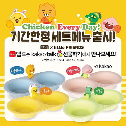 출처 : BBQ