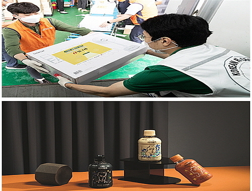 기사 관련 이미지 컷...<사진=빙그레 제공>