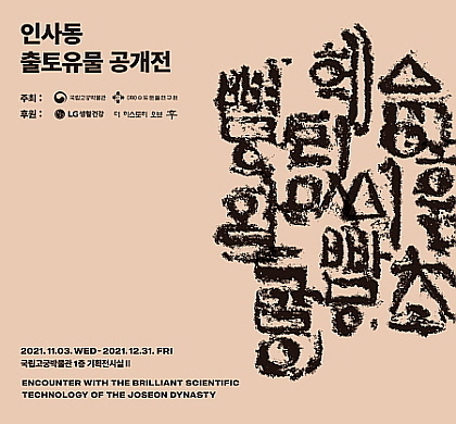 출처 : LG생활건강