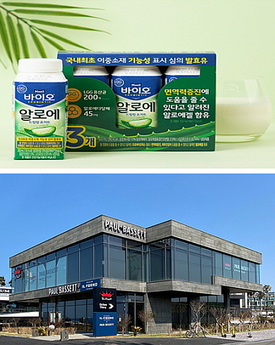 기사 관련 이미지 컷...<사진=매일유업(상), 폴 바셋(하) 제공>