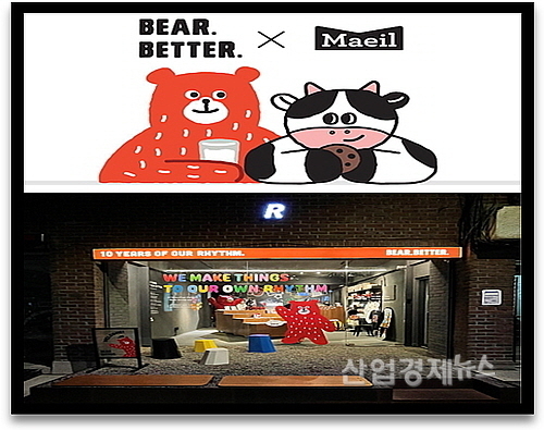 베어베터 및 매일유업 캐릭터(위) 및 팝업스토어 전경(아래)...<사진=매일유업 제공>)