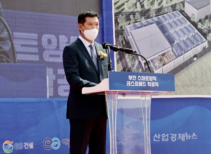 ‘스마트양식 테스트베드 착공식’에 참석한 허윤홍 GS건설 신사업부문 대표가 연설을 하고 있다. 사진=GS건설
