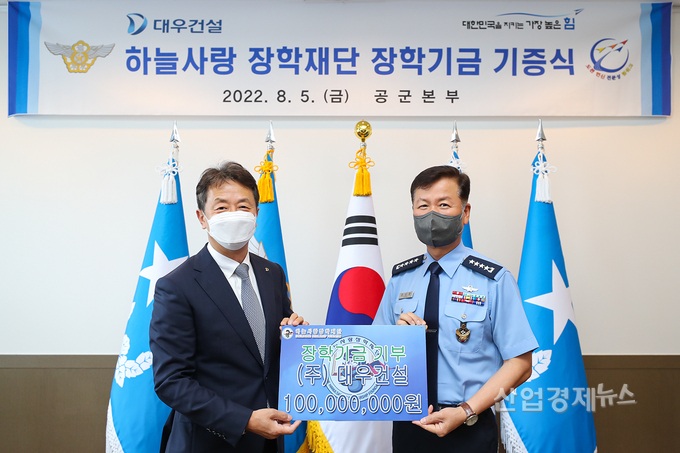 대우건설 백정완 사장(사진 왼쪽)이 정상화 공군참모총장(사진 오른쪽)과 하늘사랑 장학재단 장학기금 1억 원을 기증했다. 사진=대우건설