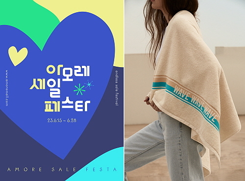 기사 관련 이미지 컷...<사진=아모레퍼시픽 제공>