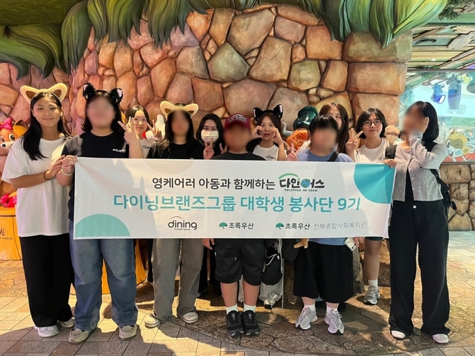 출처 : 다이닝브랜즈 그룹