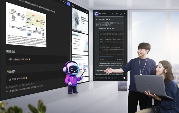 SK AX의 실전형 AX 인재 육성 관련 이미지 컷...<사진=SK AX 제공>