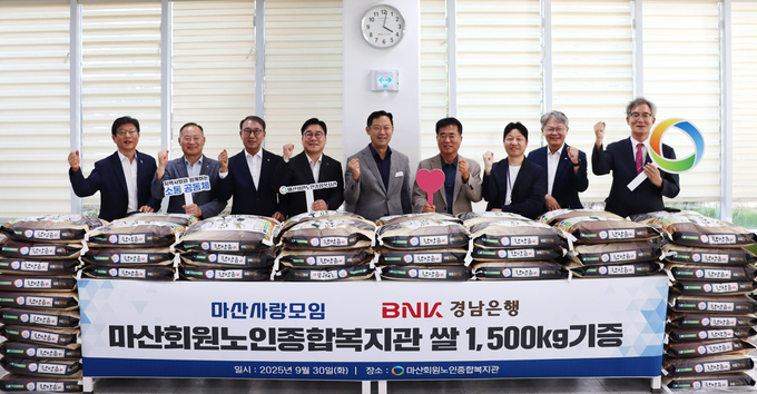 BNK경남은행 허종구 부행장(왼쪽 네번째), 마산사랑모임 한철수 회장, 정영노 후원이사회 회장, 창원시 마산회원구 제종남 구청장, 마산회원노인종합복지관 정응석 관장 등이 쌀 기증식에 참석해 단체 기념촬영을 하고 있다.