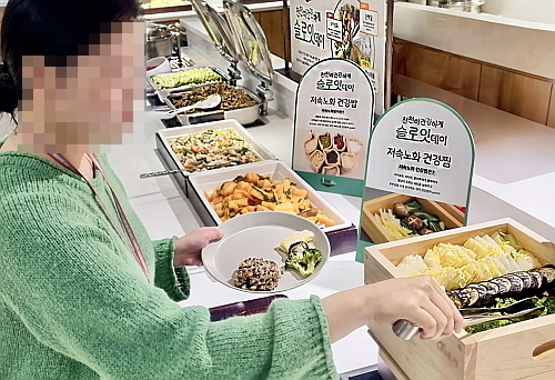 사진 = CJ프레시웨이 제공