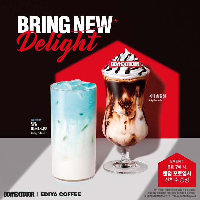 기사 관련 이미지 컷...<사진=이디야커피 제공>