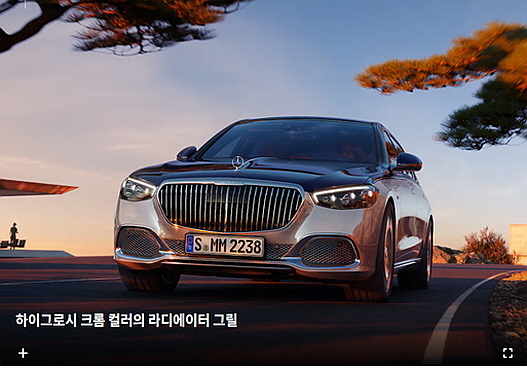 마이바흐 이미지 컷...<본 이미지는 기사 내용과 관련이 없음 출처 : 메르세데스-벤츠 코리아㈜ 홈페이지>