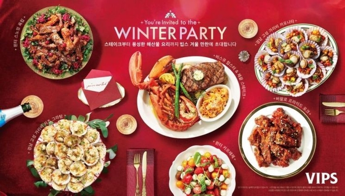 출처 : CJ푸드빌 빕스