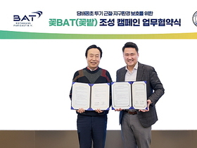 친환경에 공헌...BAT로스만스, 3월 ESG행보 구슬땀