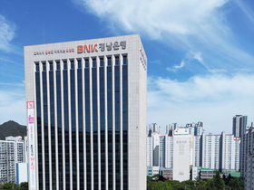 BNK경남은행, ‘ESG 한국형 녹색채권’ 600억 발행...용처는?
