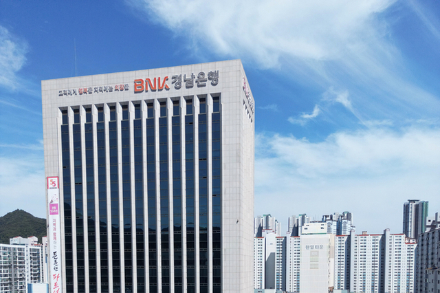 BNK경남은행, ‘ESG 한국형 녹색채권’ 600억 발행...용처는?