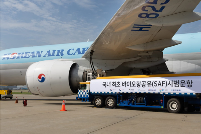 항공유 1등 한국, SAF 시대의 주도권 잡기 서둘러야